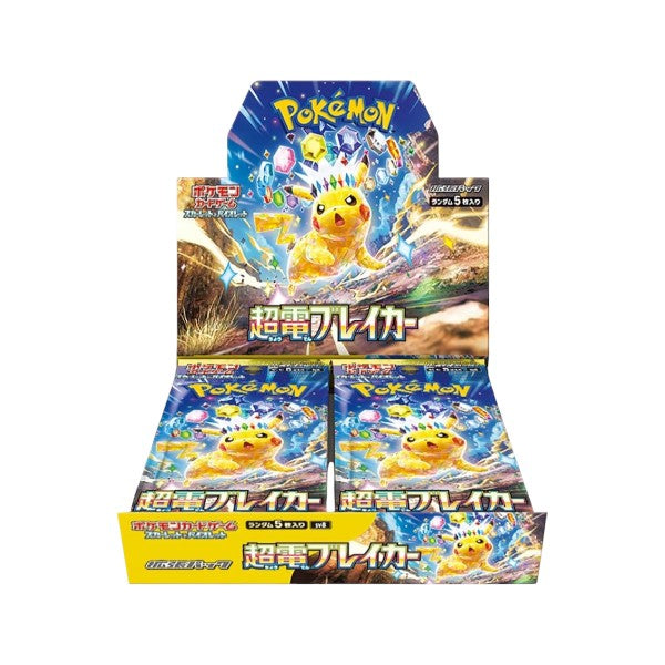Pokemon Booster - Electric Korea 30 Stk. - Mein Shop