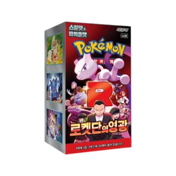 Pokemon Booster - Glory Korea 30 Stk. - Mein Shop