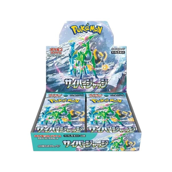 Pokemon Booster - Cyber Judge Japan 30 Stk. - Mein Shop